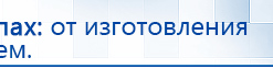 Ароматизатор воздуха HVAC-1000 - до 1500 м2  купить в Славянск-на-кубани, Ароматизаторы воздуха купить в Славянск-на-кубани, Официальный сайт Денас denaspkm.ru